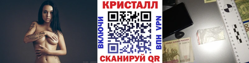 Метамфетамин пудра  Сунжа 