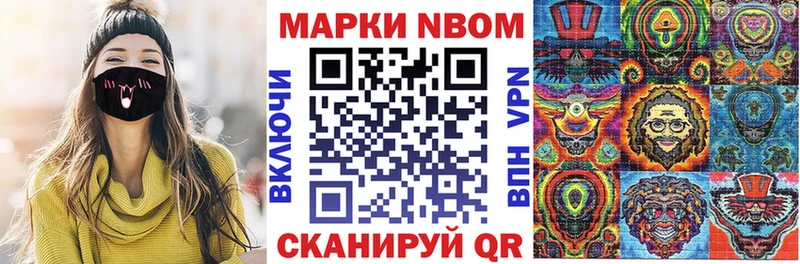 Наркотические марки 1,5мг kraken ССЫЛКА Сунжа