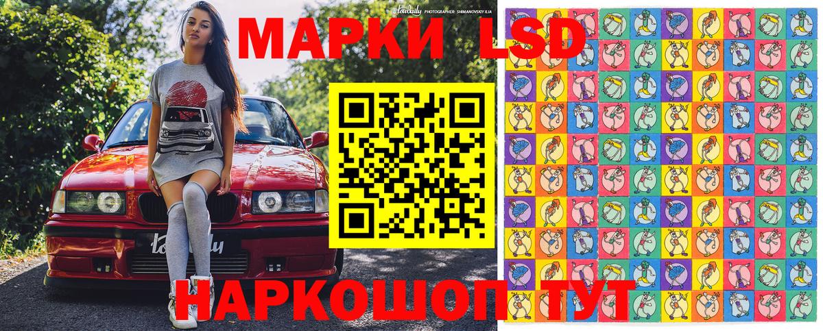 Сунжа  Наркотические марки 1,5мг  Вход с VPN 
