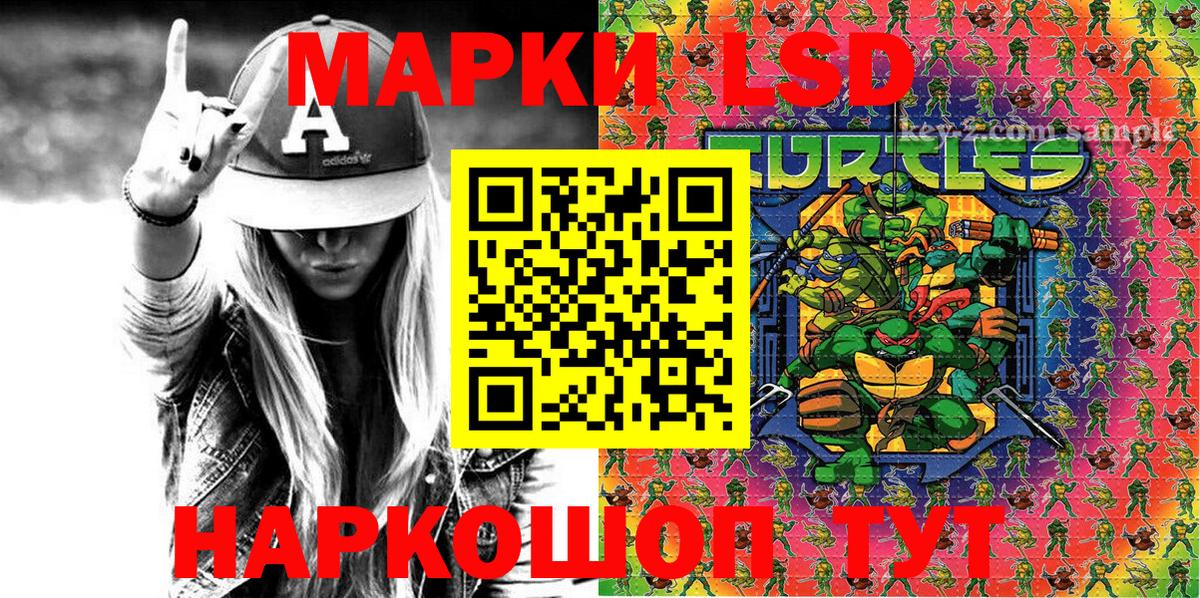 Марки N-bome 1500мкг Сунжа