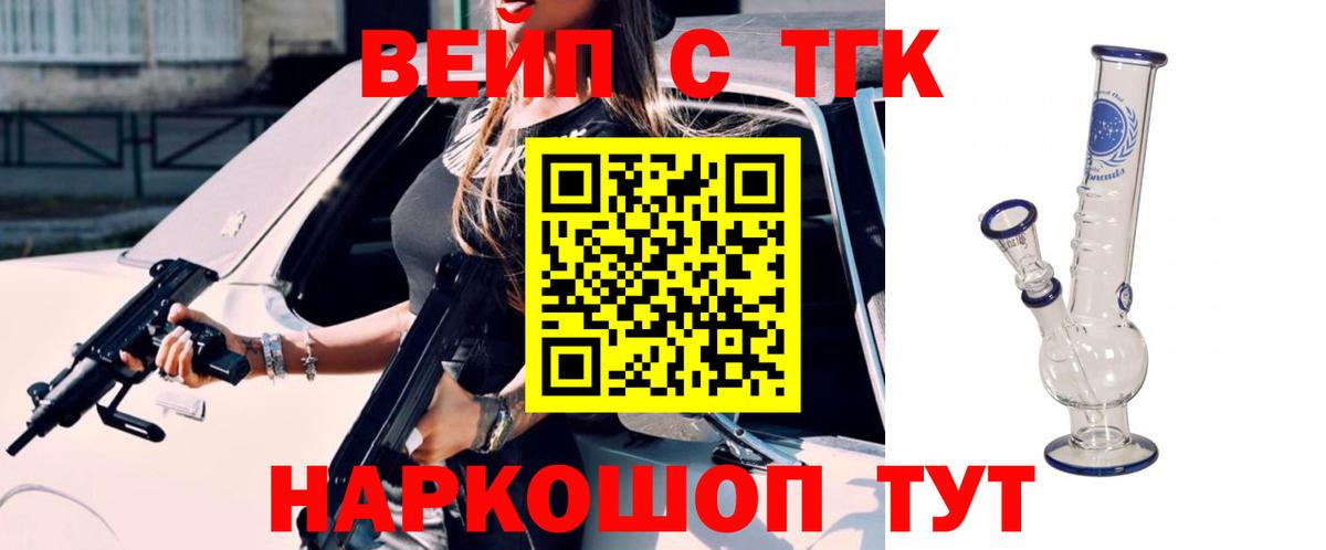 Дистиллят ТГК жижа Сунжа
