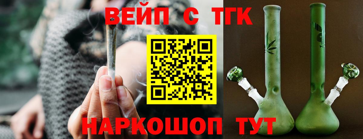 ГАШ  Вход с VPN  Бошки Шишки  Сунжа  Меф МЯУ МЯУ кристаллы  Cocaine 