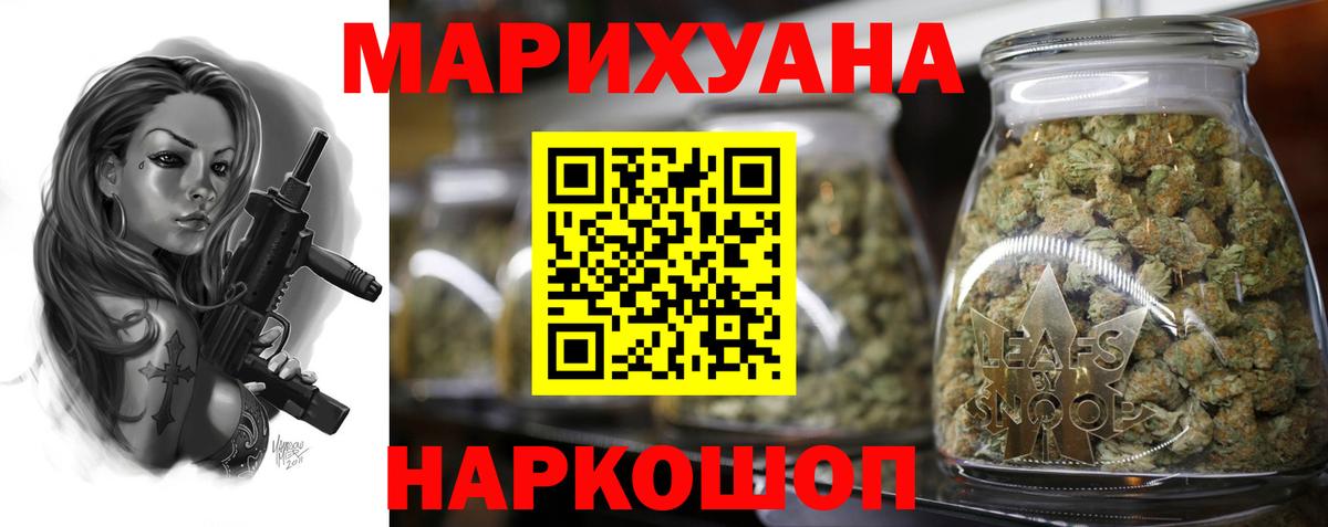 МАРИХУАНА ГИДРОПОН Сунжа